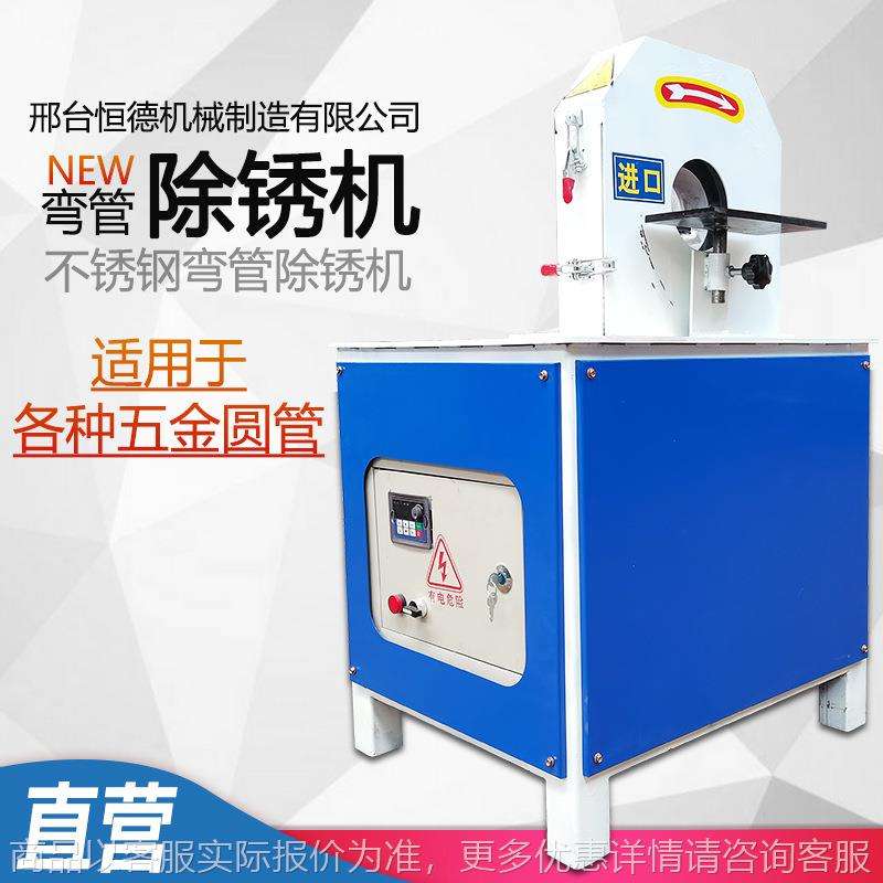 不锈钢抛光机视频抛光处理厂家