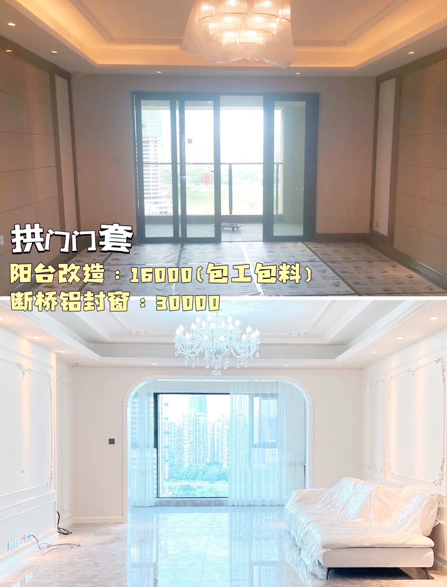 阳台垭口套有必要装吗视频