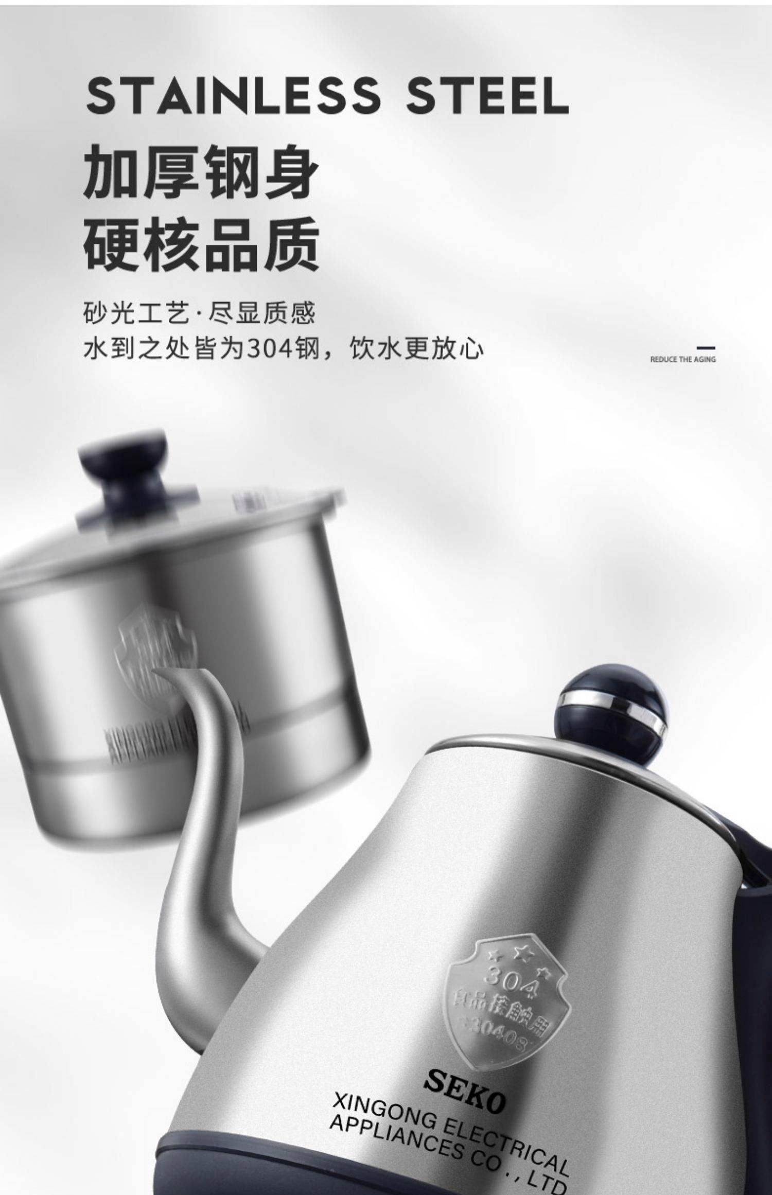 不锈钢电热水壶品牌排行榜前十名