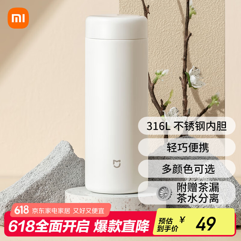 304保温杯什么牌子最好最安全