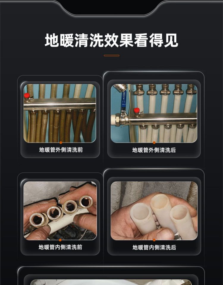 清洗自来水管的机器需要多少钱?