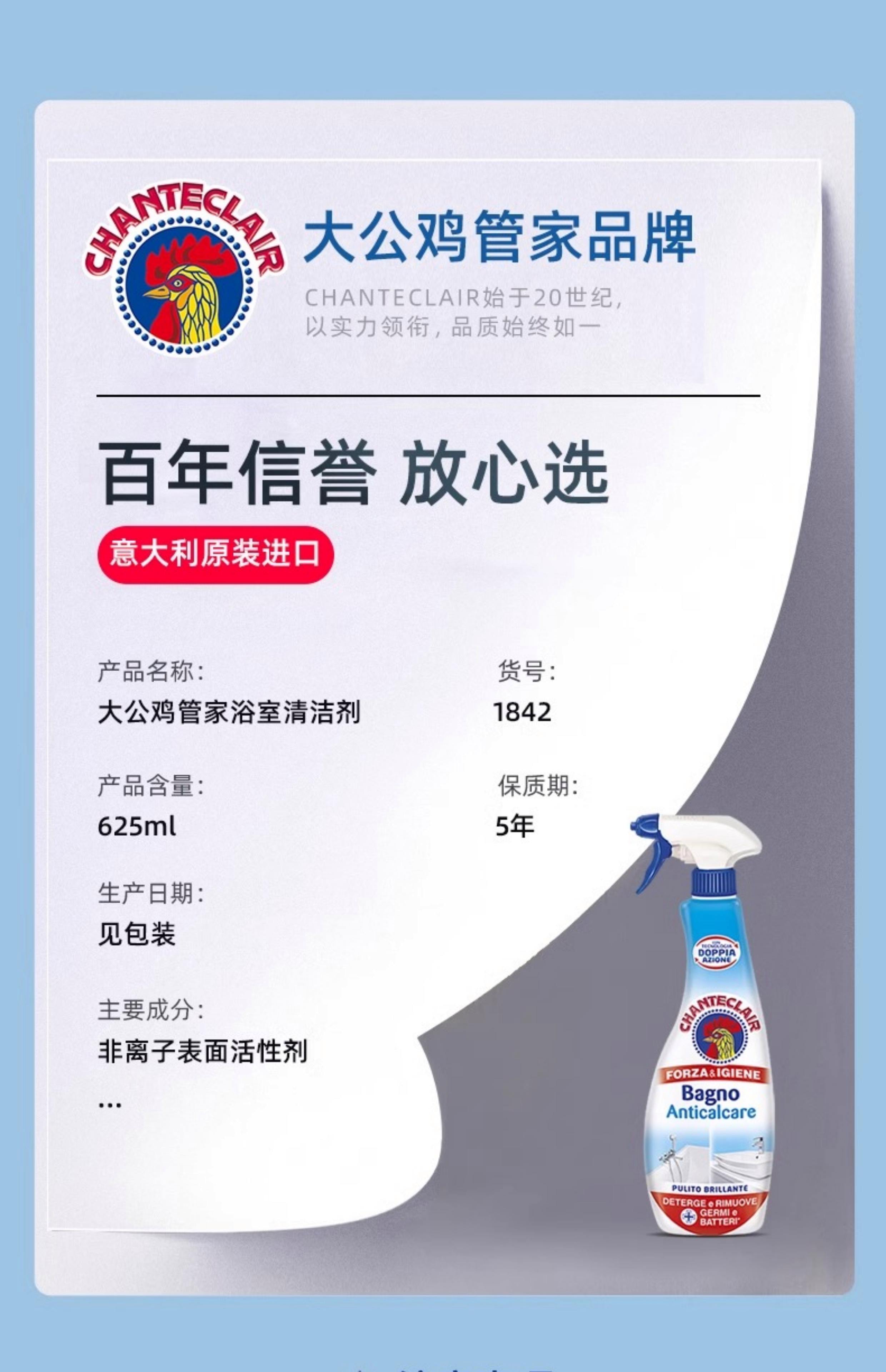 不锈钢清洗剂的使用注意事项