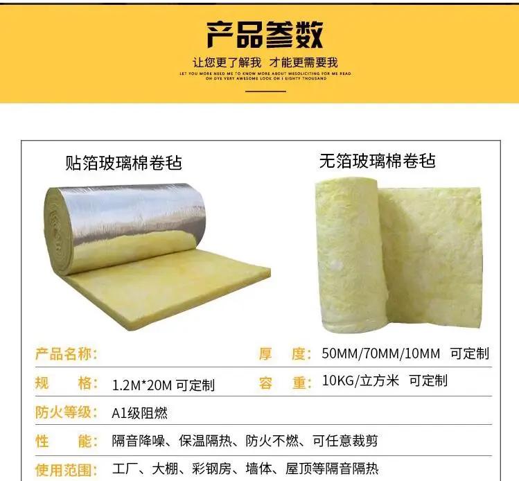 玻璃棉多少钱一平方米怎么算