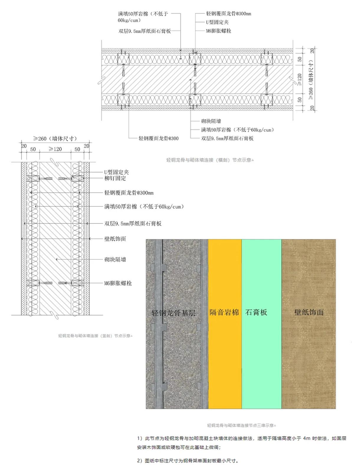 轻钢龙骨如何固定在地砖上可用胶水