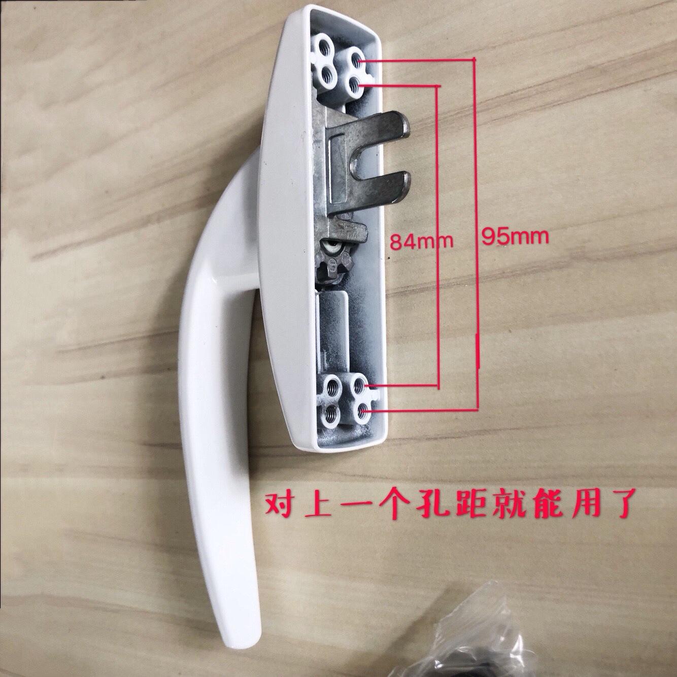 铝合金窗户的锁坏了怎么安装