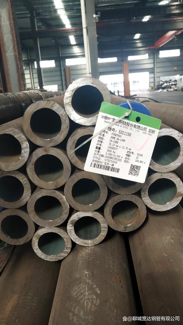无缝钢管有哪几种规格型号