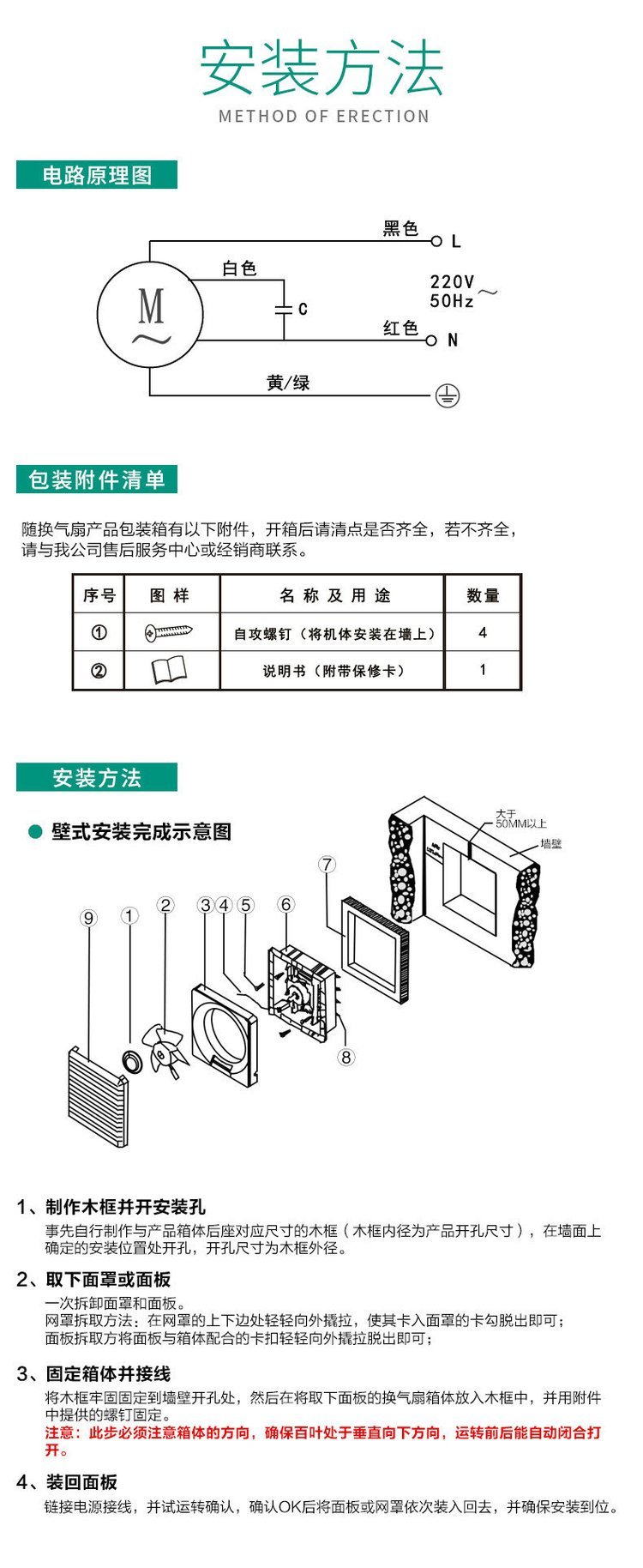 铝合金百叶窗怎么拆下来图解大全
