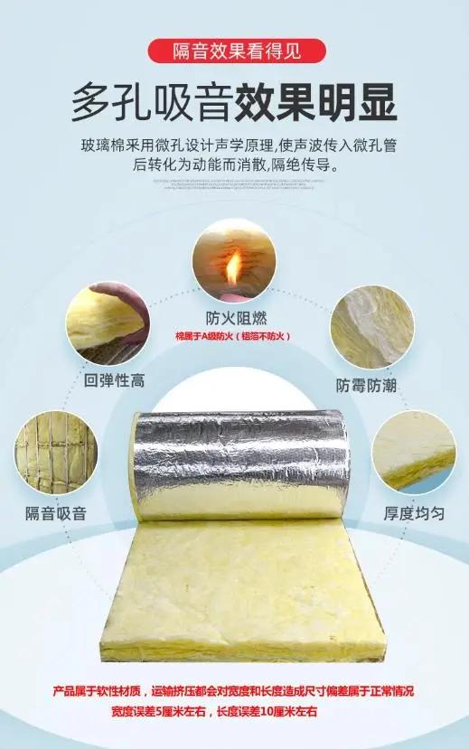 100厚玻璃棉多少钱一平方米