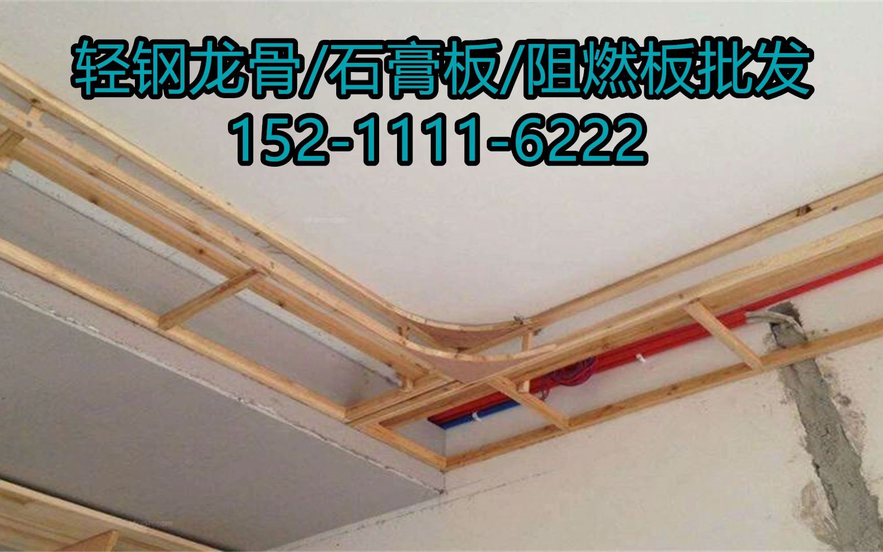 轻钢龙骨多少钱一平方包工包料