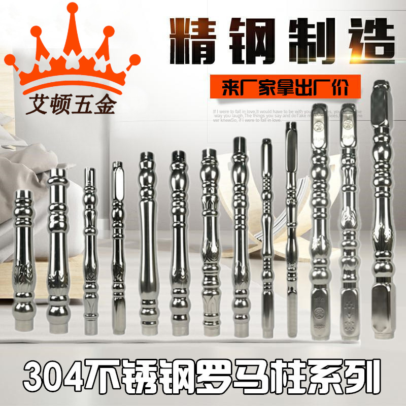 阳台栏杆是不锈钢还是罗马柱好