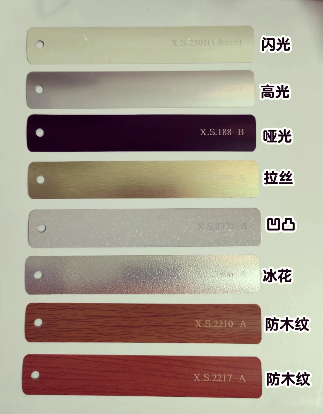 铝合金百叶窗制作视频教程