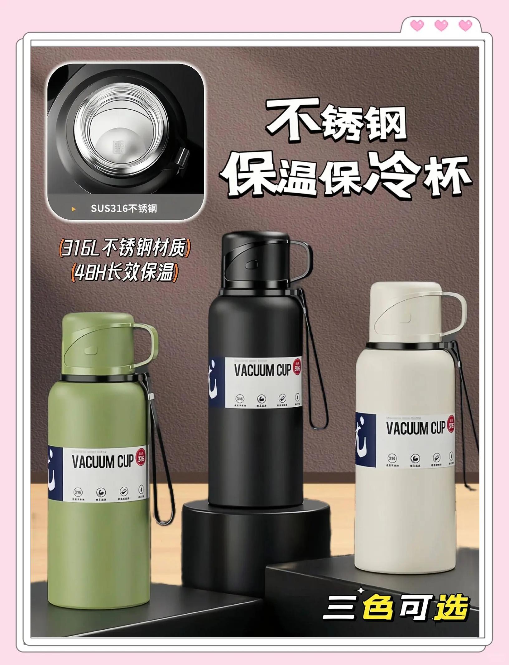 不绣钢保温杯能带上飞机吗