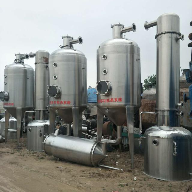 污水蒸发器废水蒸发器图纸