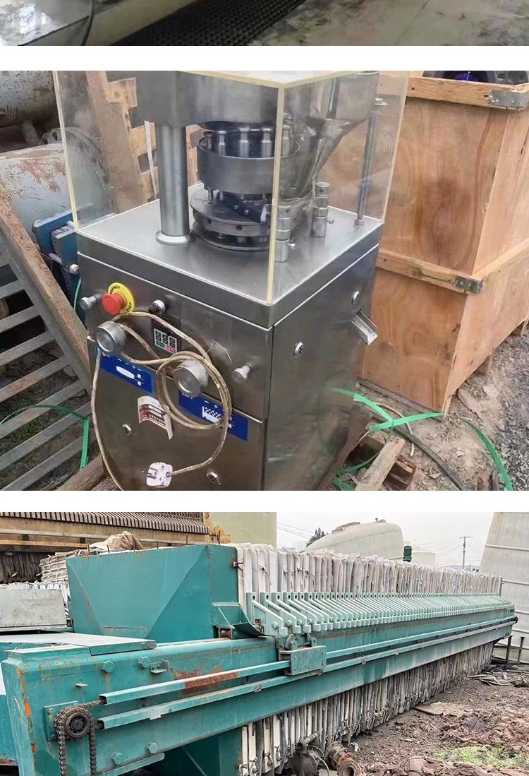 化工生产不锈钢压滤机的厂家