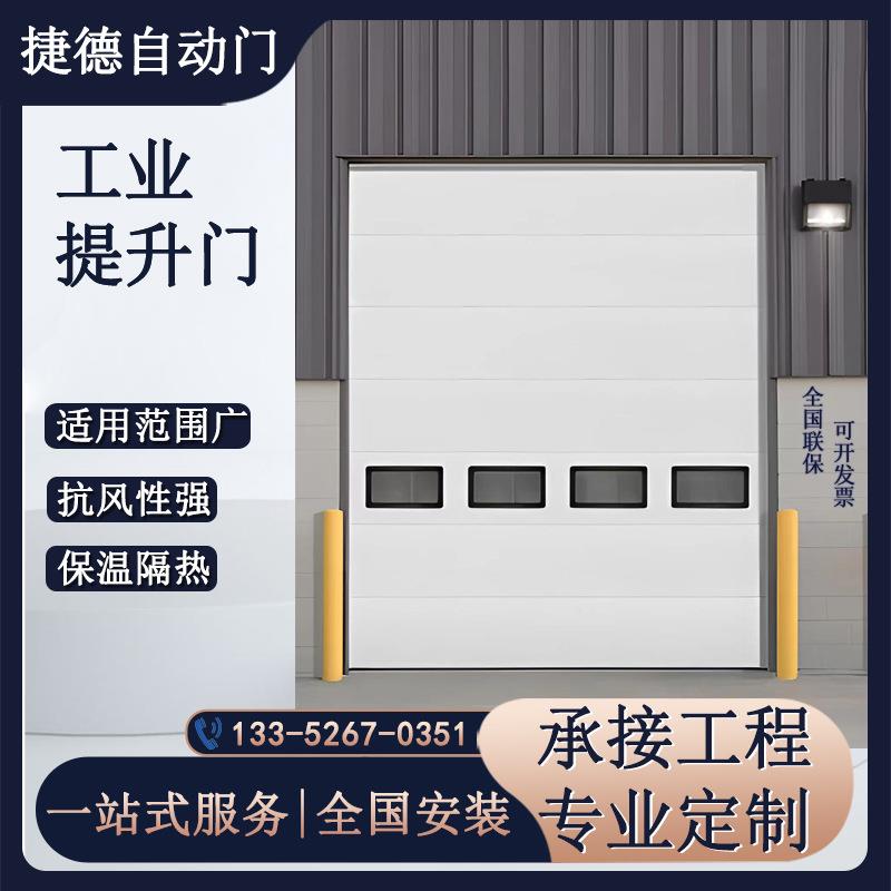 crawford滑升门使用说明书