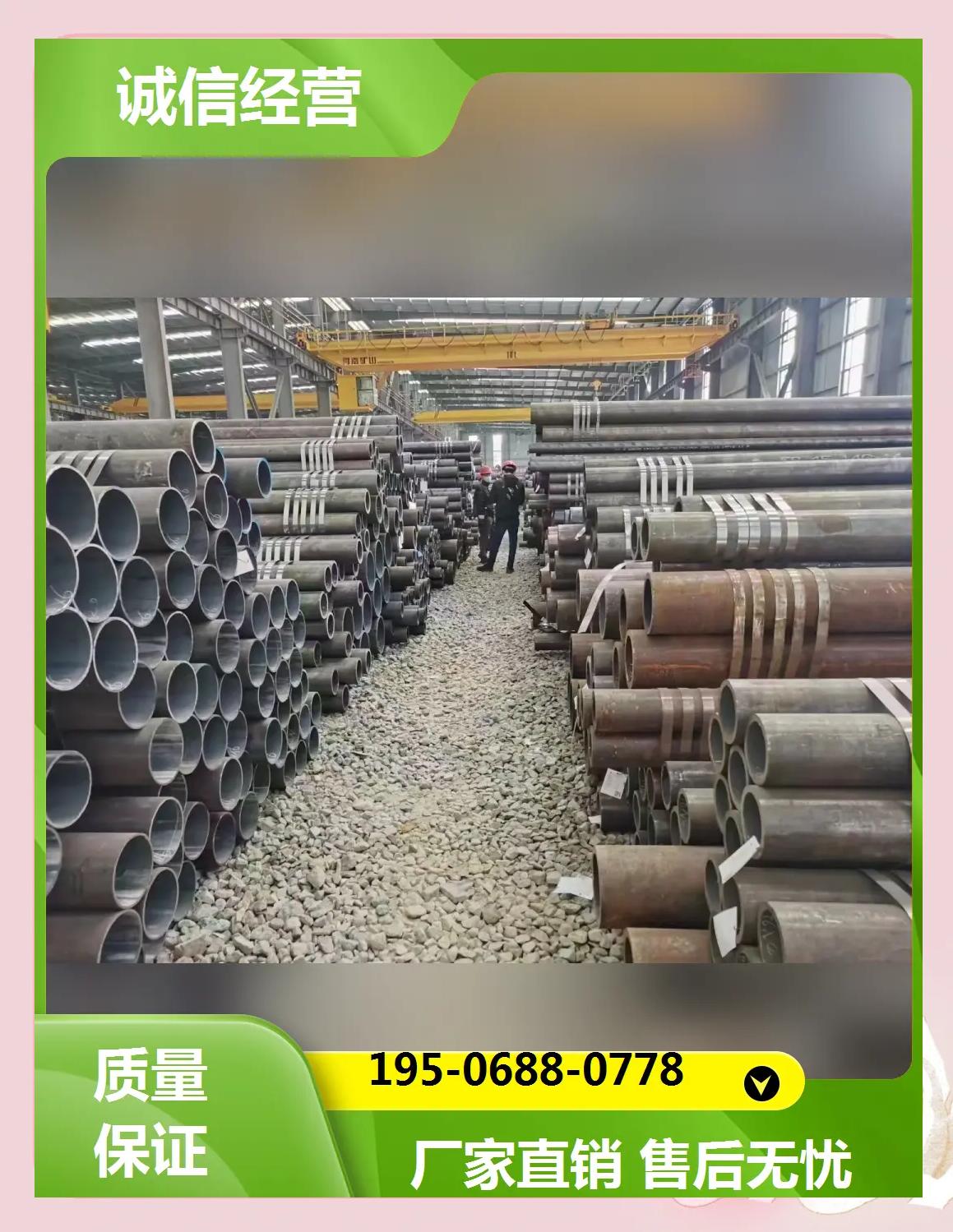 无缝钢管和焊管的区别对照图片