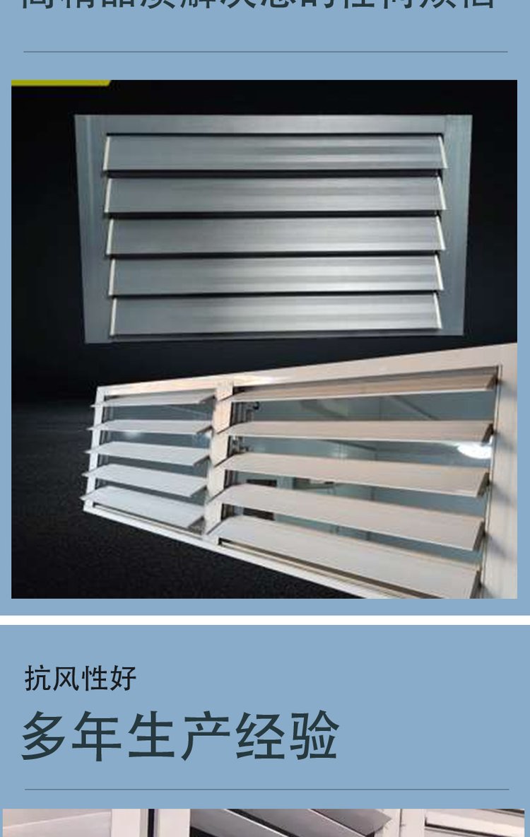 铝合金百叶窗晚上透光吗有甲醛吗