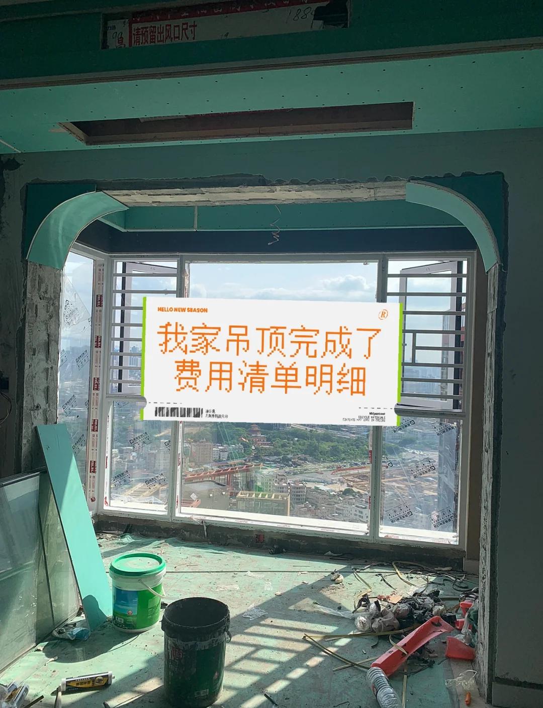 轻钢龙骨吊顶人工费价格表最新