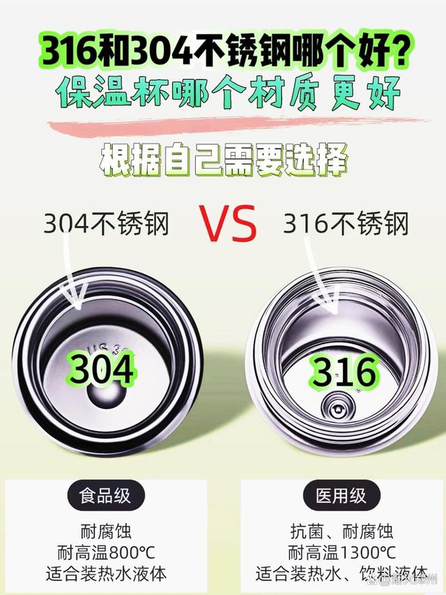2025年6月17日 第11页