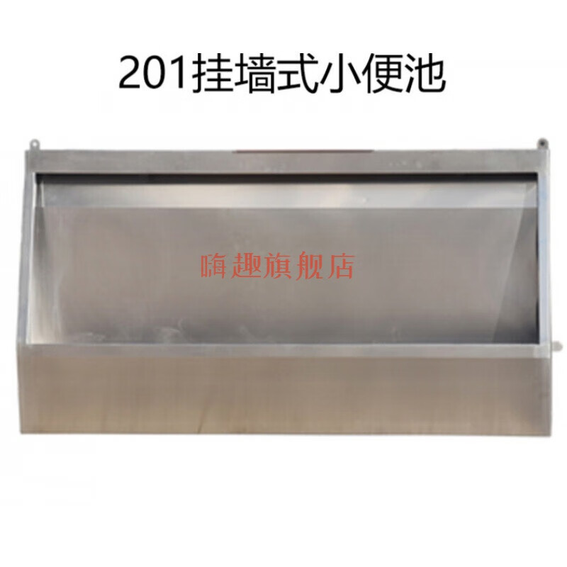 不锈钢小便池高度适合多高