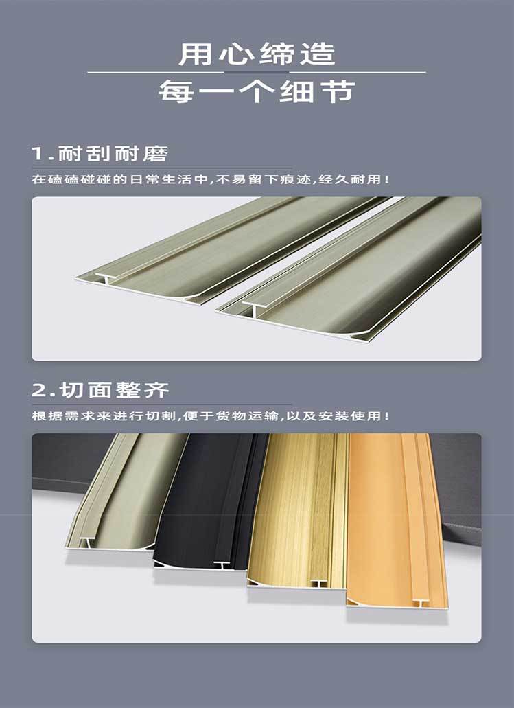 竹木纤维踢脚线到底是什么材质?