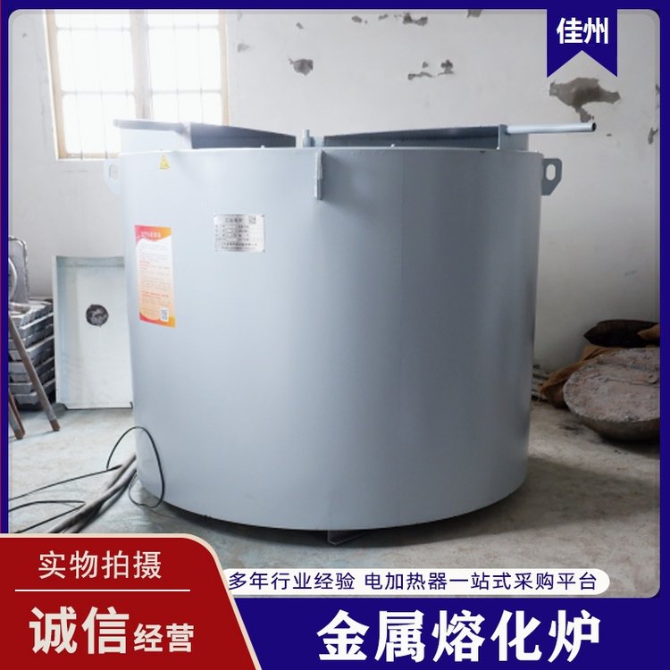 废铝熔化炉30吨生产线