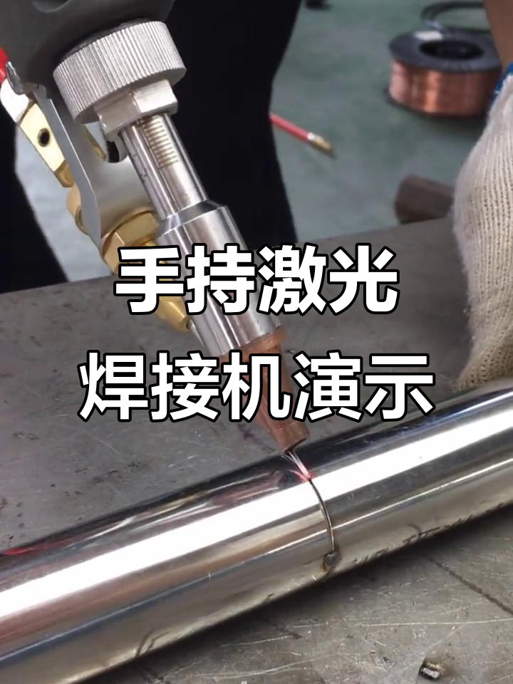 普通焊机焊不锈钢技巧图解