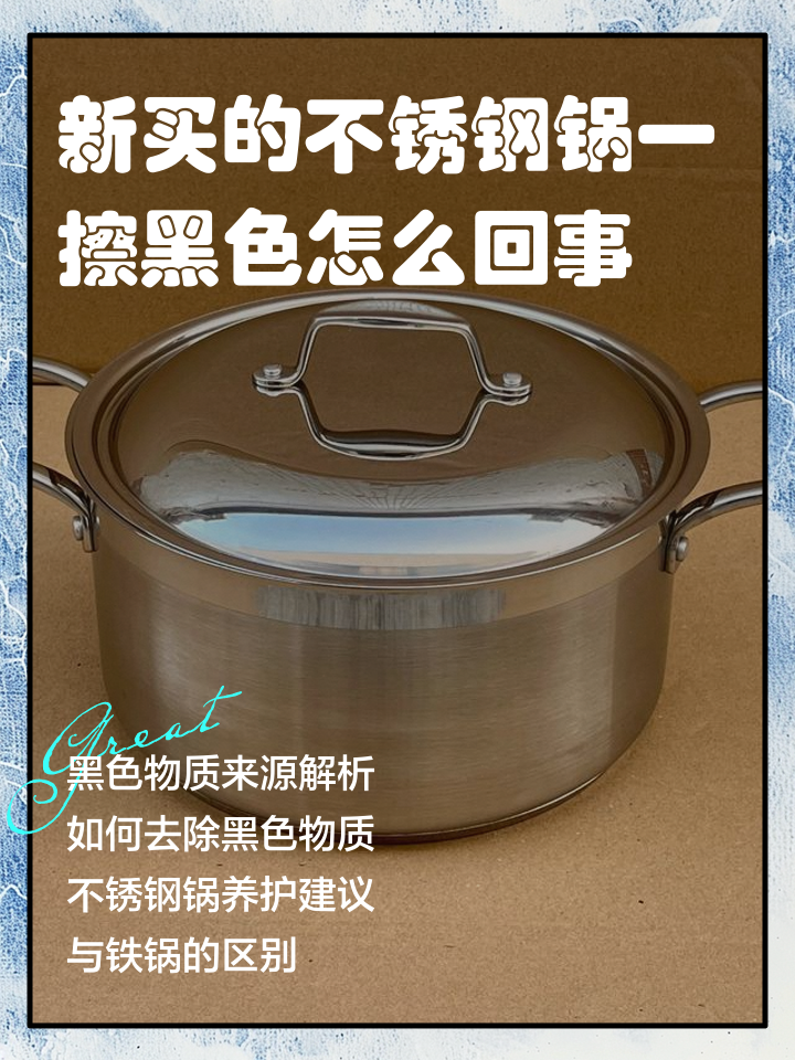 哪里有修不锈钢复合锅底的