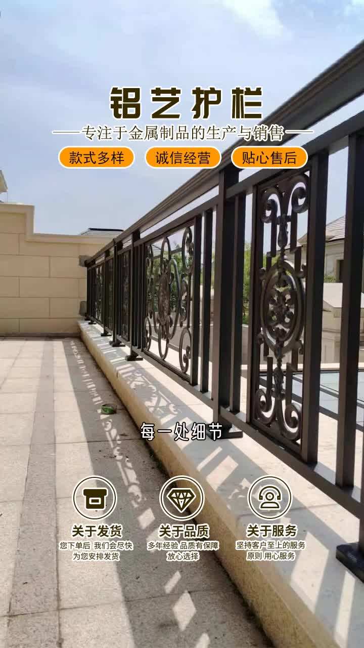 铝合金栏杆多少钱一米 图片