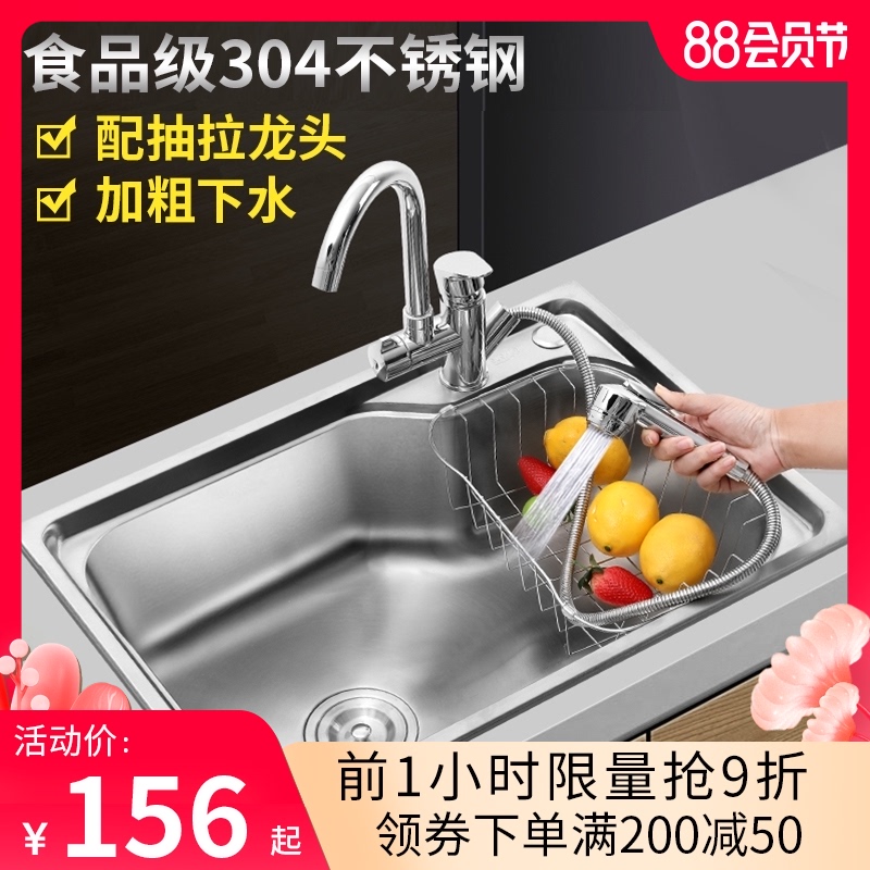 不锈钢洗菜盆单盆好还是双盆好