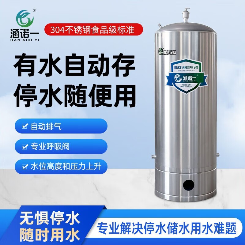 不锈钢水塔一般是什么材料的
