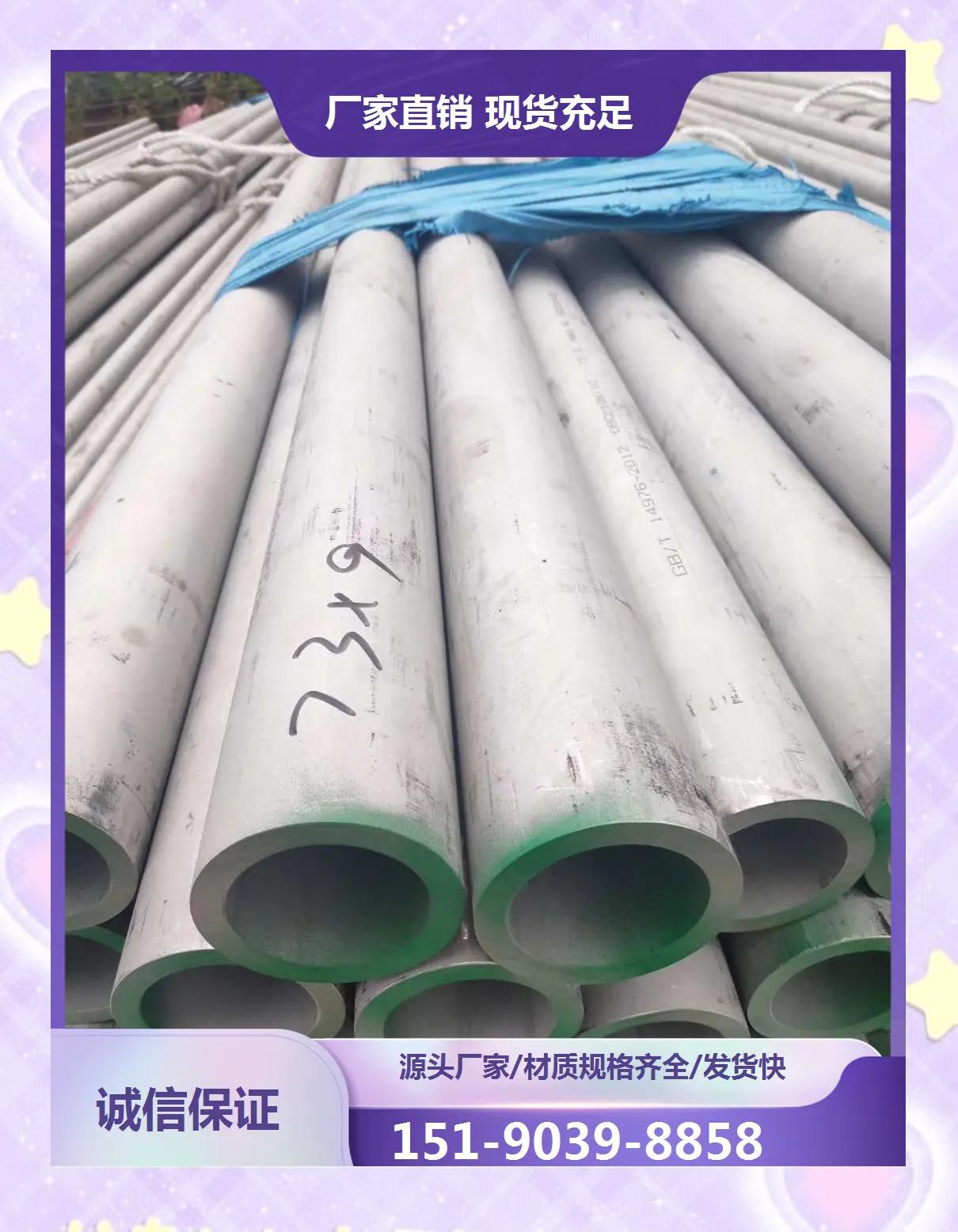 不锈钢水管10大品牌排名