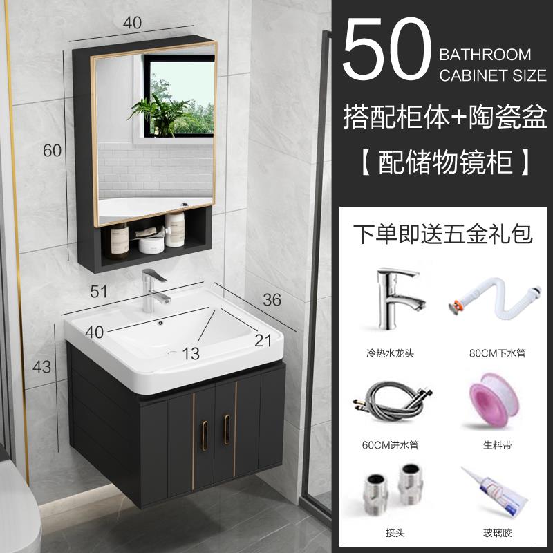 太空铝浴室柜哪个品牌好