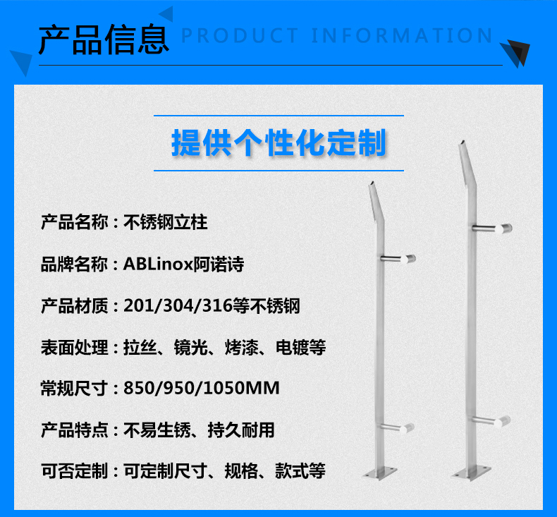 不锈钢扶手柱子多少钱一根