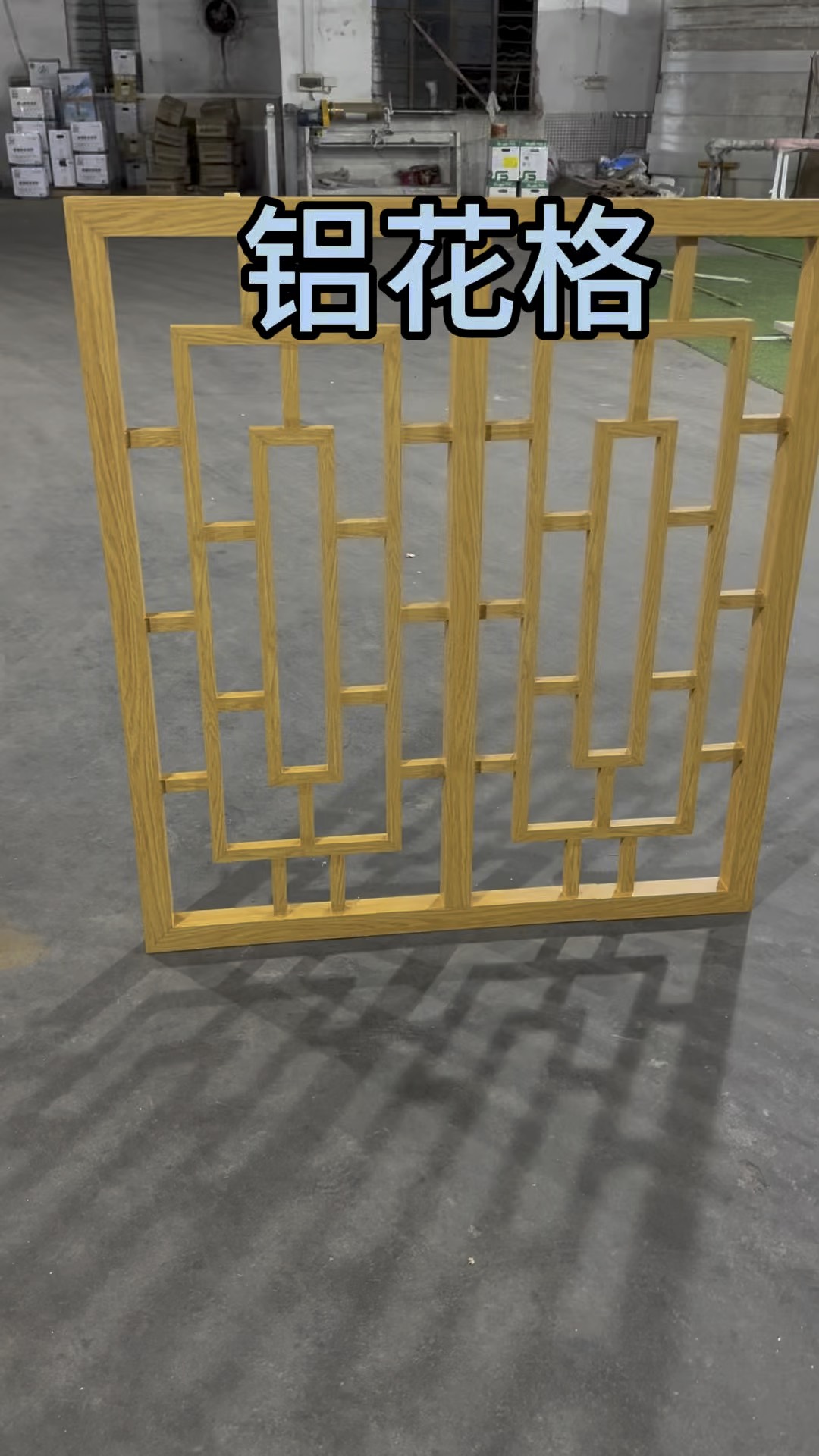 铝合金玻璃隔断图片大全