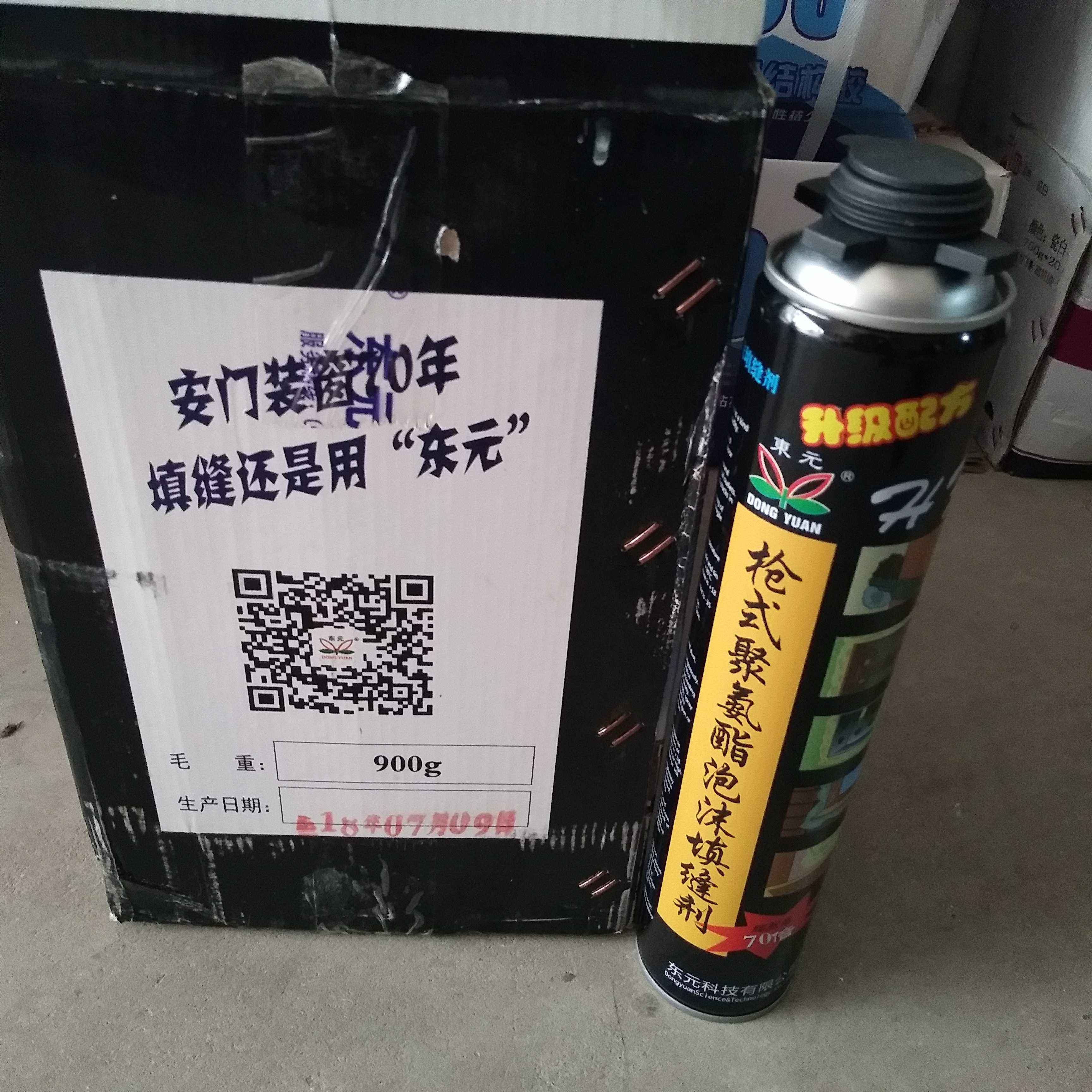 聚氨酯发泡剂多少钱一吨价格
