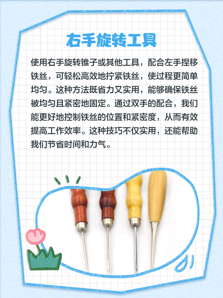 怎样使铁丝永久不生锈视频