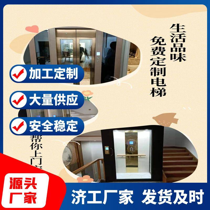 家里装个小型电梯现在大概要多少钱