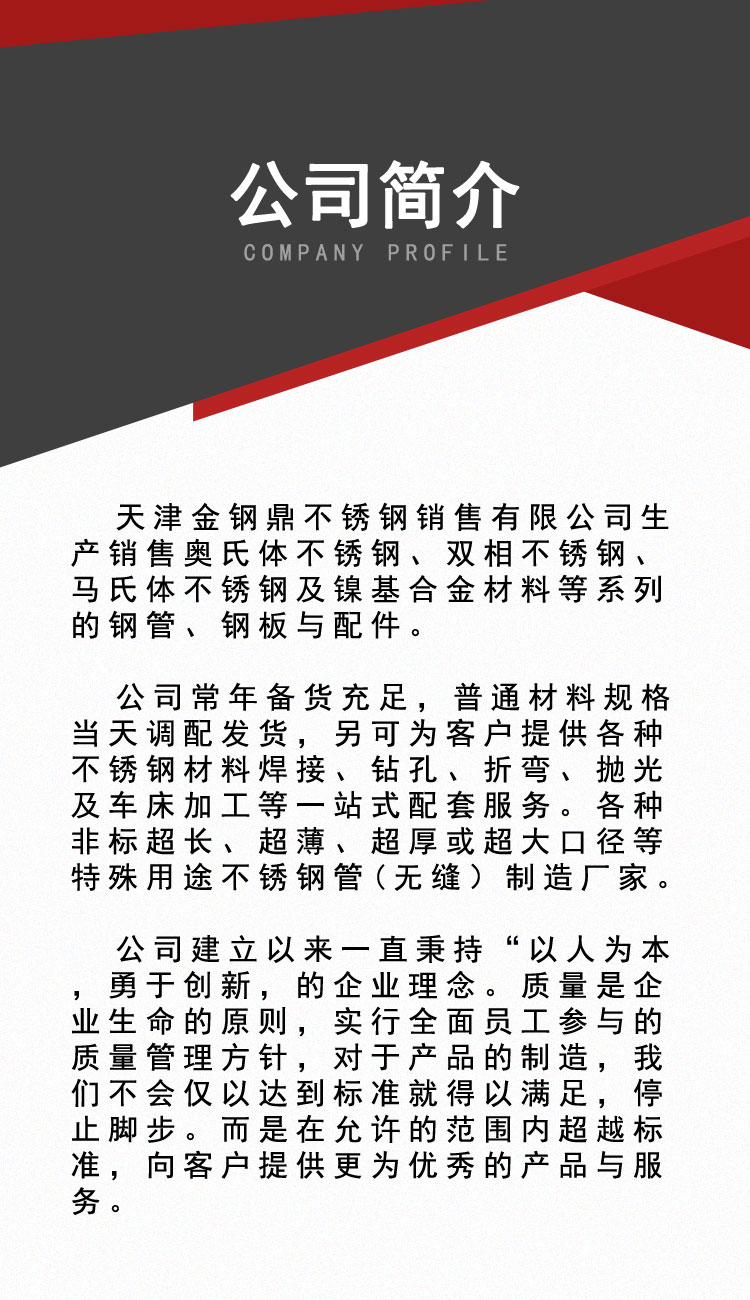 卖钢材在什么网上找客户