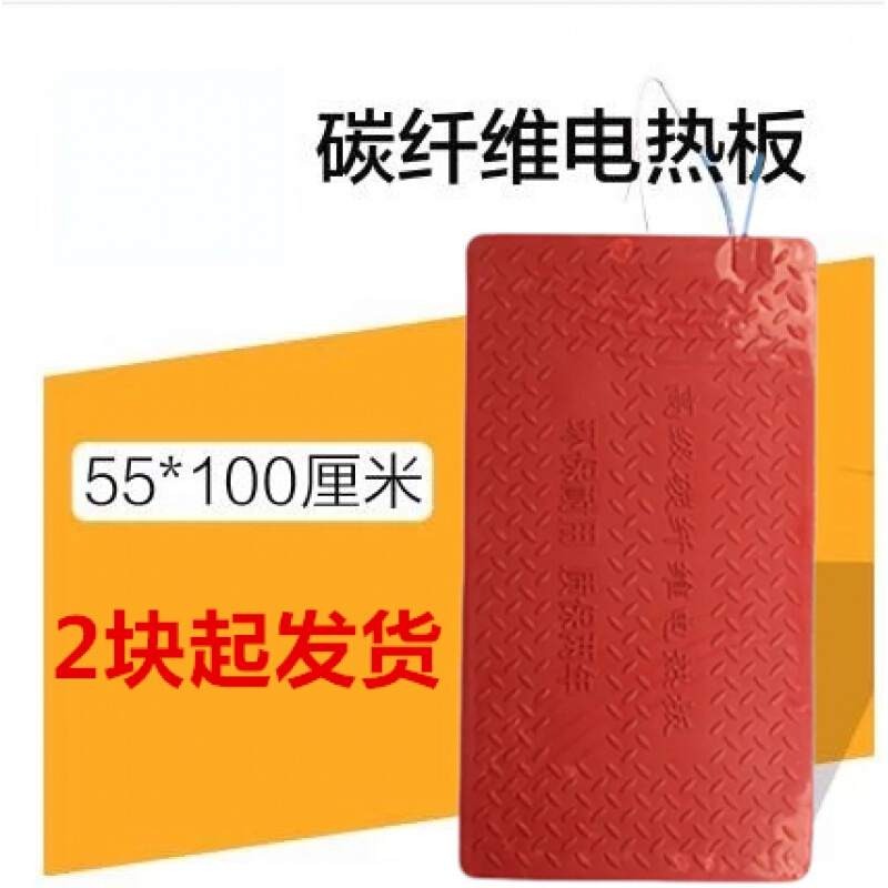 复合材料保温板有几种规格