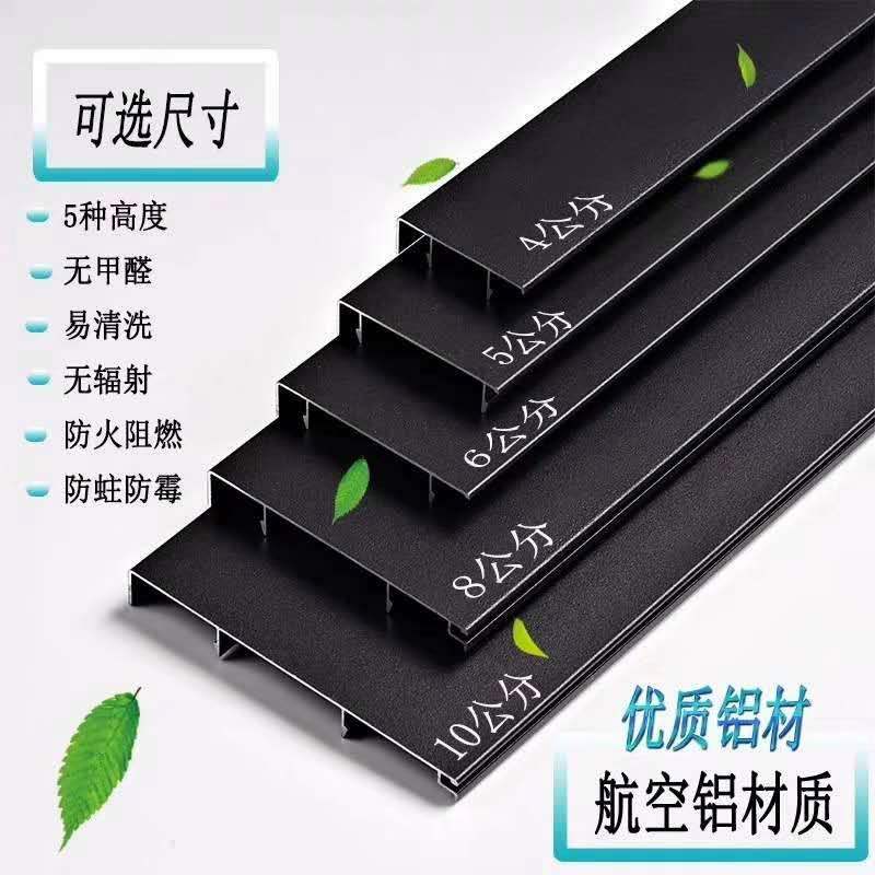 不锈钢踢脚线价格多少钱一米