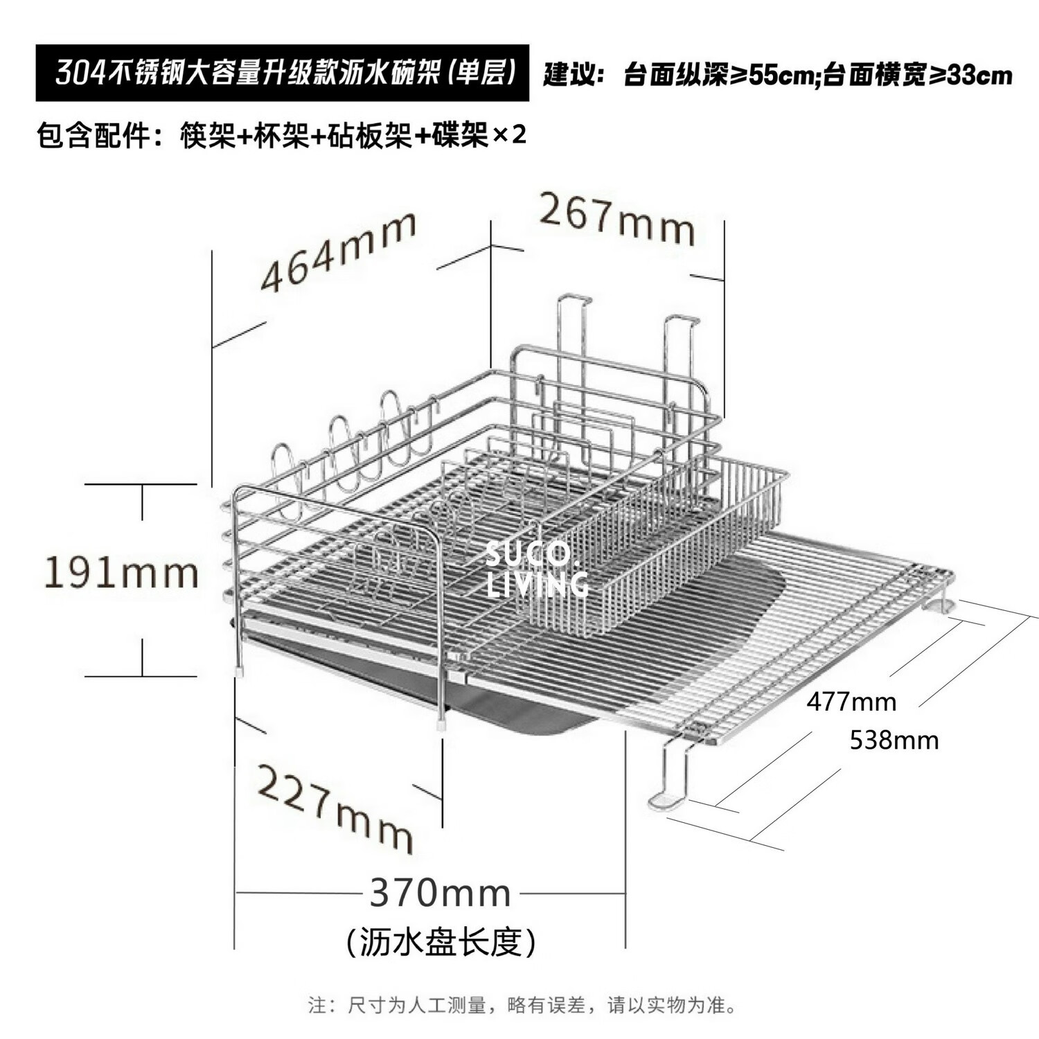 不锈钢炒锅多层和单层哪个好