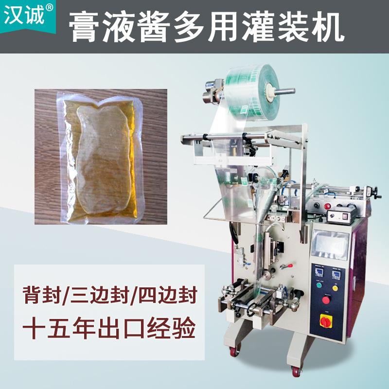 小型液体袋装全自动灌装机