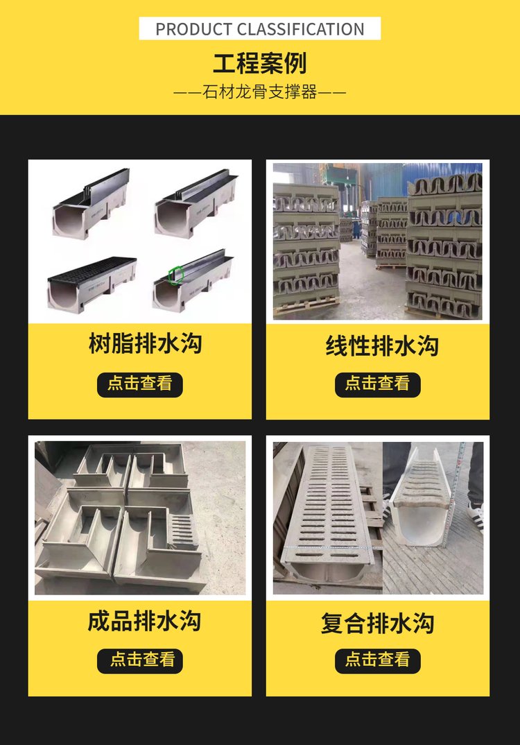 成品树脂排水沟多少钱一米的