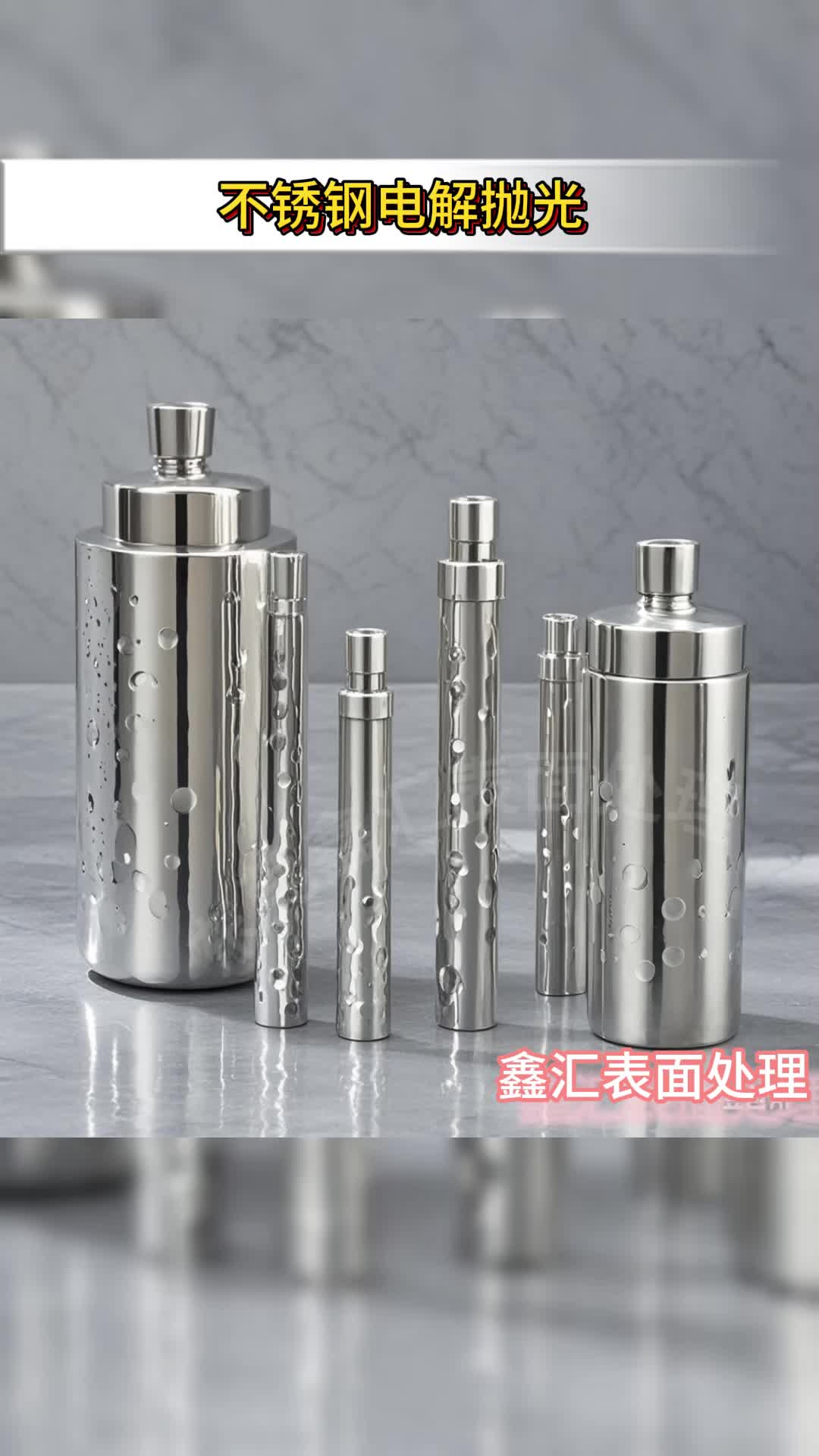 常见金属电解抛光试剂有哪些