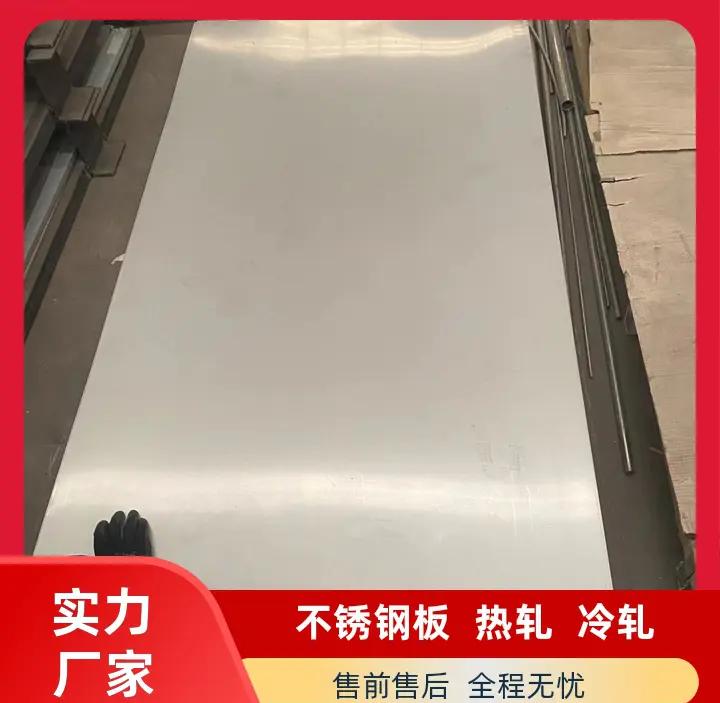 不锈钢耐高温的不锈钢是什么型号