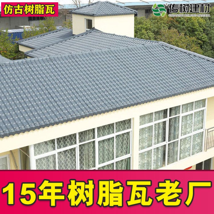 树脂瓦30厚多少钱一米