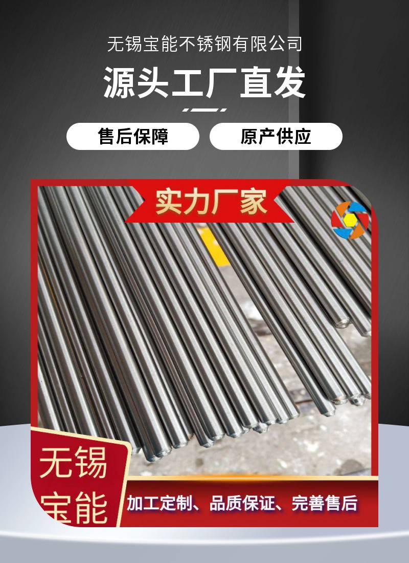 304圆片重量计算公式