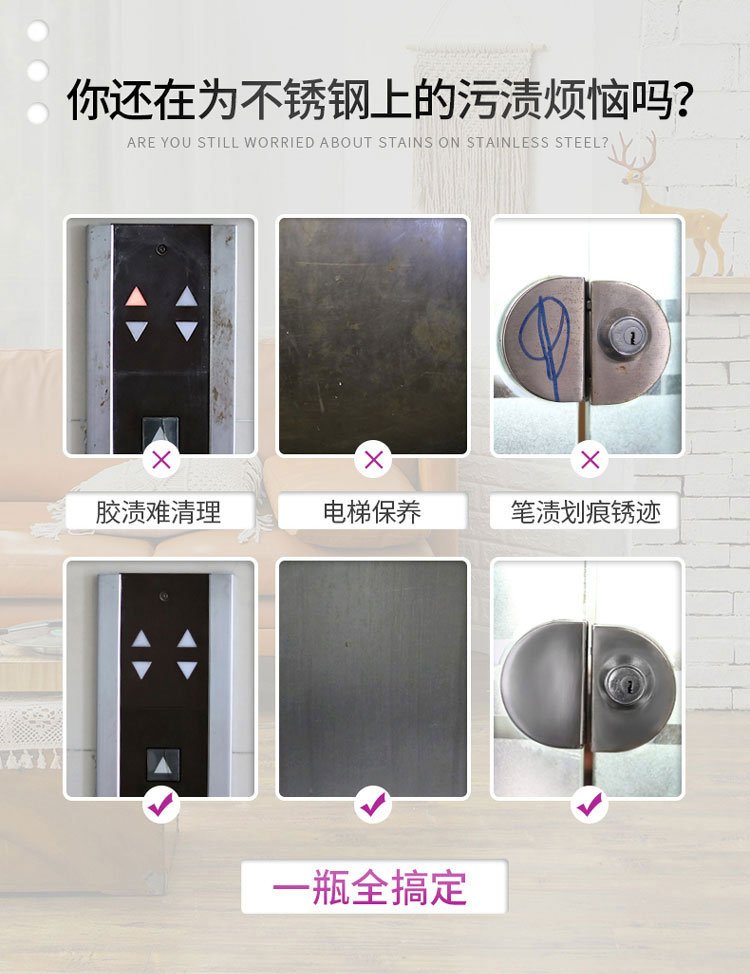 擦不锈钢电梯用什么方法能擦干净
