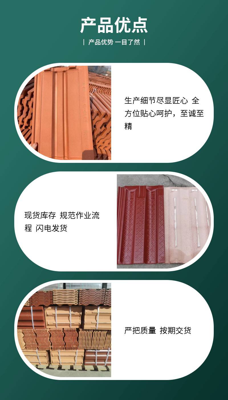 陶瓷瓦批发多少钱一块的